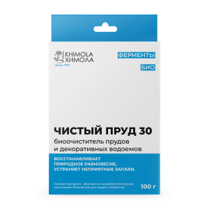 ЧИСТЫЙ ПРУД 30