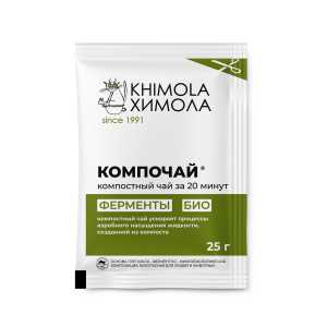 КОМПОЧАЙ®