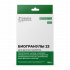 БИОГРАНУЛЫ 23
